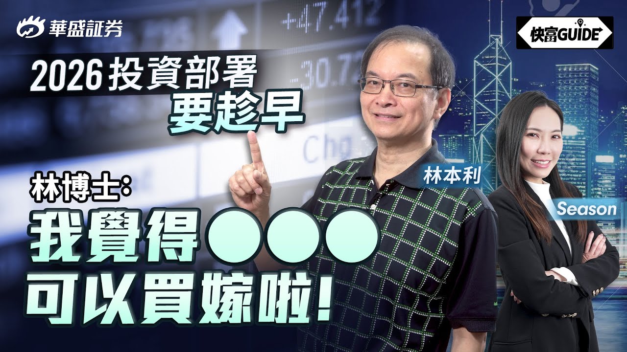 【王道の高配当株 5選】ボーナスが入ったら買いたい超人気の5銘柄を紹介します